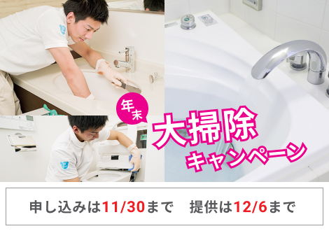 浴室周り3点パック.jpg